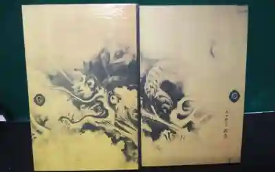 総持寺の御朱印