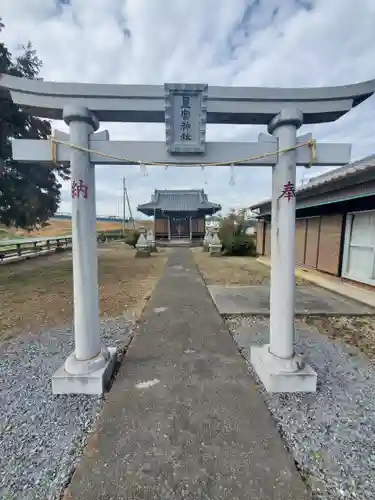 星宮神社 (常見町)(栃木県)