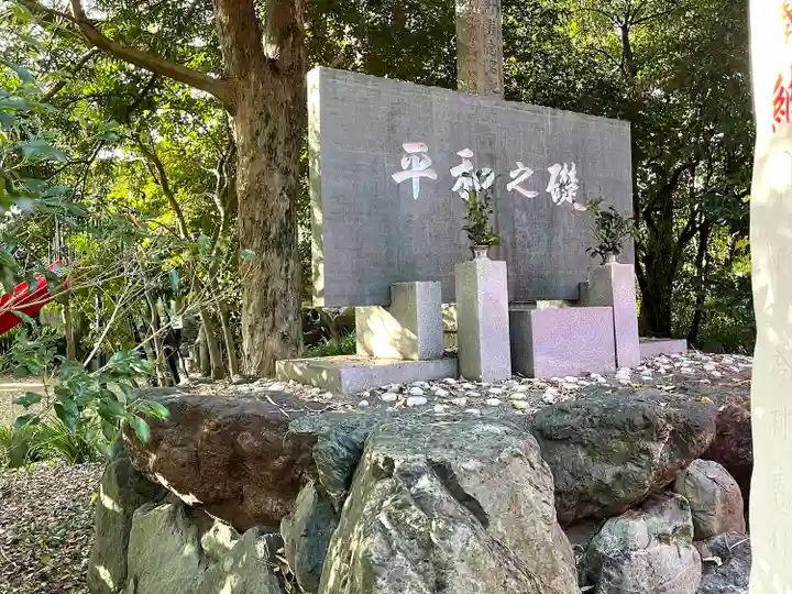 御薗神社(三重県)