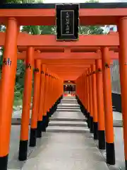 生田神社の末社