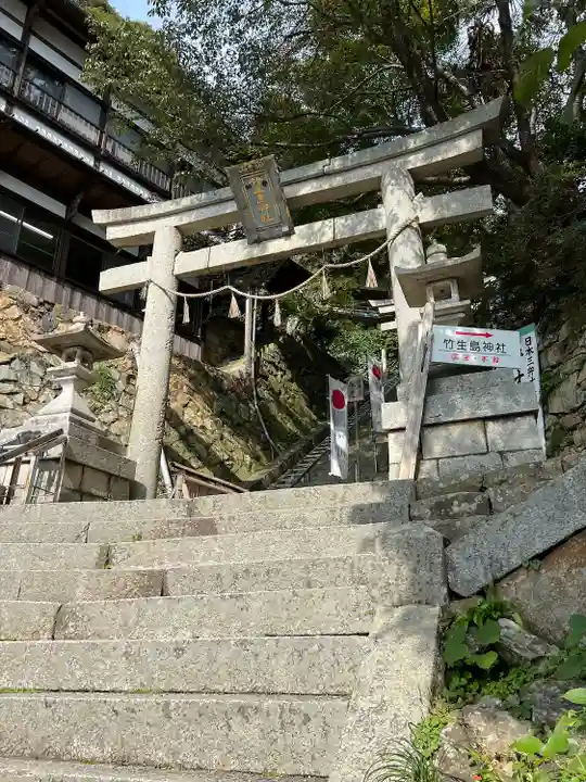竹生島神社(都久夫須麻神社)(滋賀県)