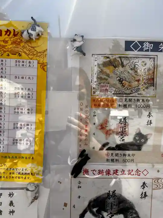 駒込妙義神社の{uncategorized: "未分類", other: "その他", undefined: "問題あり", building: "その他建物", grave: "お墓", sacred_gate: "鳥居", guardian: "狛犬", statue: "像", buddha: "仏像", history: "歴史", nature: "自然", garden: "庭園", animal: "動物", pagoda: "塔", temizu: "手水舎", mountain_gate: "山門・神門", sanctuary: "本殿・本堂", subordinate: "末社・摂社", art: "芸術", scenery: "景色", jizo: "地蔵", ema: "絵馬", goshuin: "御朱印", omikuji: "おみくじ", items: "授与品その他", amulet: "お守り", goshuincho: "御朱印帳", eats: "食事", festival: "お祭り", votive_dance: "神楽", shichigosan: "七五三参", wedding: "結婚式", experience: "体験その他", initially: "初詣", around: "周辺", anti_infection: "感染症対策"}