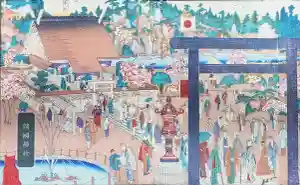 靖國神社の御朱印帳