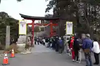 大前神社(栃木県)
