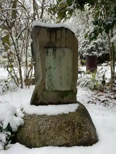 若宮神明社の{uncategorized: "未分類", other: "その他", undefined: "問題あり", building: "その他建物", grave: "お墓", sacred_gate: "鳥居", guardian: "狛犬", statue: "像", buddha: "仏像", history: "歴史", nature: "自然", garden: "庭園", animal: "動物", pagoda: "塔", temizu: "手水舎", mountain_gate: "山門・神門", sanctuary: "本殿・本堂", subordinate: "末社・摂社", art: "芸術", scenery: "景色", jizo: "地蔵", ema: "絵馬", goshuin: "御朱印", omikuji: "おみくじ", items: "授与品その他", amulet: "お守り", goshuincho: "御朱印帳", eats: "食事", festival: "お祭り", votive_dance: "神楽", shichigosan: "七五三参", wedding: "結婚式", experience: "体験その他", initially: "初詣", around: "周辺", anti_infection: "感染症対策"}