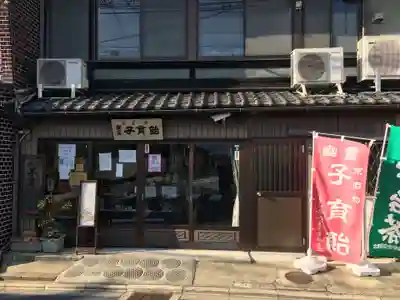 六波羅蜜寺の周辺