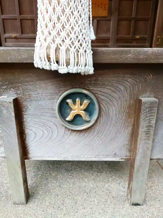大宮住吉神社の{uncategorized: "未分類", other: "その他", undefined: "問題あり", building: "その他建物", grave: "お墓", sacred_gate: "鳥居", guardian: "狛犬", statue: "像", buddha: "仏像", history: "歴史", nature: "自然", garden: "庭園", animal: "動物", pagoda: "塔", temizu: "手水舎", mountain_gate: "山門・神門", sanctuary: "本殿・本堂", subordinate: "末社・摂社", art: "芸術", scenery: "景色", jizo: "地蔵", ema: "絵馬", goshuin: "御朱印", omikuji: "おみくじ", items: "授与品その他", amulet: "お守り", goshuincho: "御朱印帳", eats: "食事", festival: "お祭り", votive_dance: "神楽", shichigosan: "七五三参", wedding: "結婚式", experience: "体験その他", initially: "初詣", around: "周辺", anti_infection: "感染症対策"}