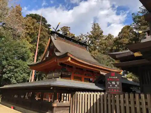 水戸八幡宮の本殿・本堂