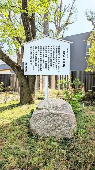 葛飾八幡宮のその他建物