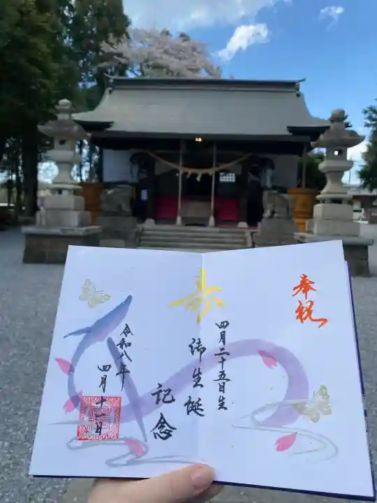 星宮神社の{uncategorized: "未分類", other: "その他", undefined: "問題あり", building: "その他建物", grave: "お墓", sacred_gate: "鳥居", guardian: "狛犬", statue: "像", buddha: "仏像", history: "歴史", nature: "自然", garden: "庭園", animal: "動物", pagoda: "塔", temizu: "手水舎", mountain_gate: "山門・神門", sanctuary: "本殿・本堂", subordinate: "末社・摂社", art: "芸術", scenery: "景色", jizo: "地蔵", ema: "絵馬", goshuin: "御朱印", omikuji: "おみくじ", items: "授与品その他", amulet: "お守り", goshuincho: "御朱印帳", eats: "食事", festival: "お祭り", votive_dance: "神楽", shichigosan: "七五三参", wedding: "結婚式", experience: "体験その他", initially: "初詣", around: "周辺", anti_infection: "感染症対策"}