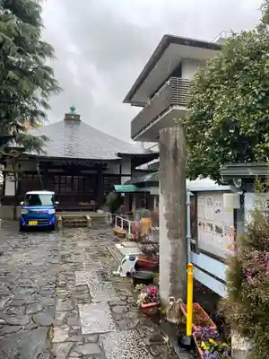 感応寺(東京都)