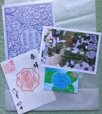 十番稲荷神社(東京都)