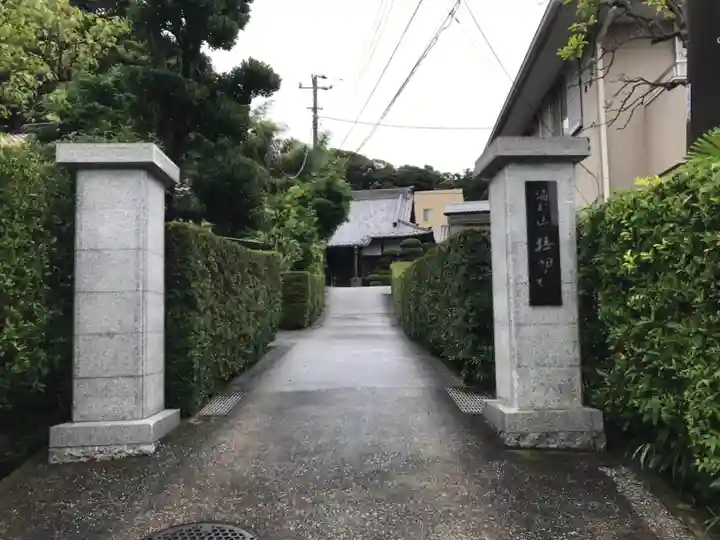 持明院の山門・神門
