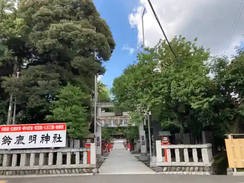 鈴鹿明神社の鳥居