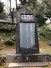 気多神社のその他建物