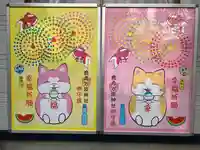 鹿角八坂神社の御朱印