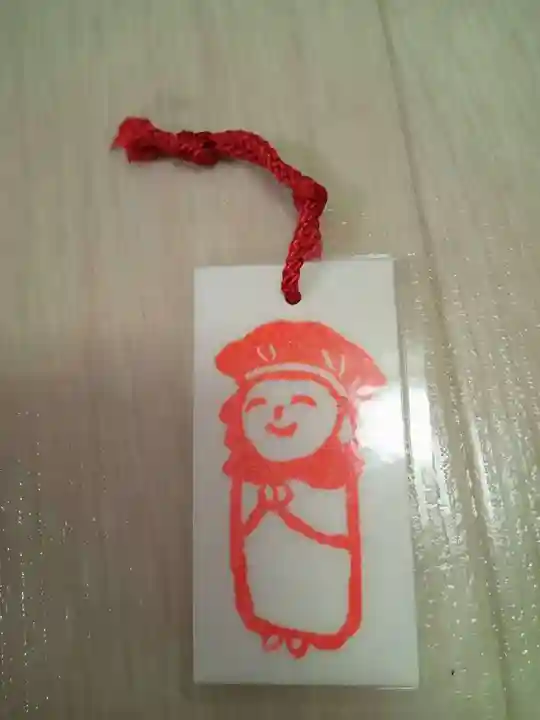 大泉寺の授与品その他