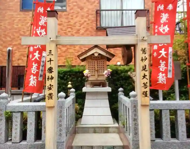 鷲妙見大菩薩(東京都)