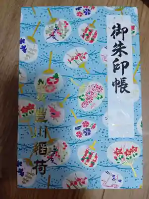 豊川稲荷東京別院(東京都)