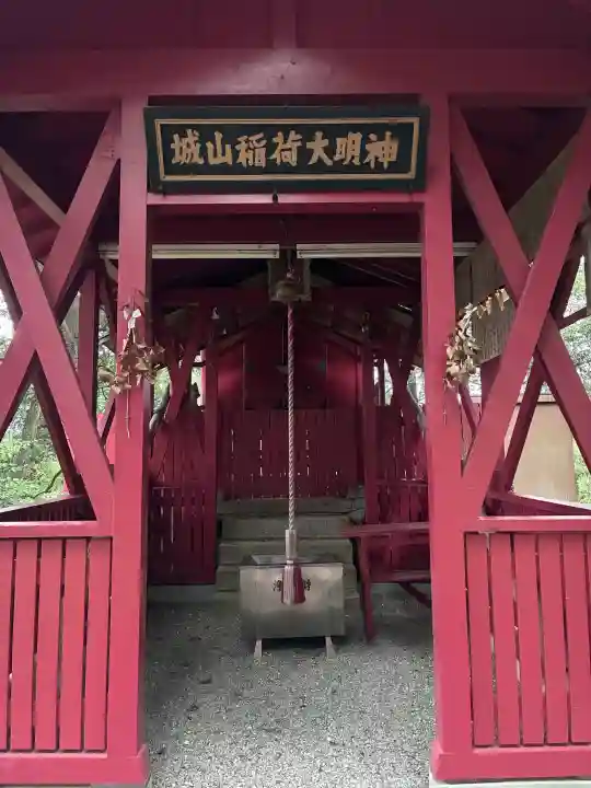 城山稲荷神社(三重県)