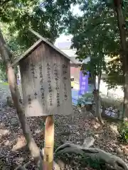 甲鉾神社(大阪府)