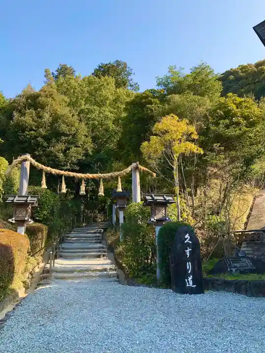 大神神社のその他建物