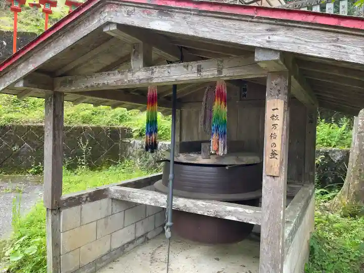 金剛山瑞峯寺(金剛不動尊) (栃木県)