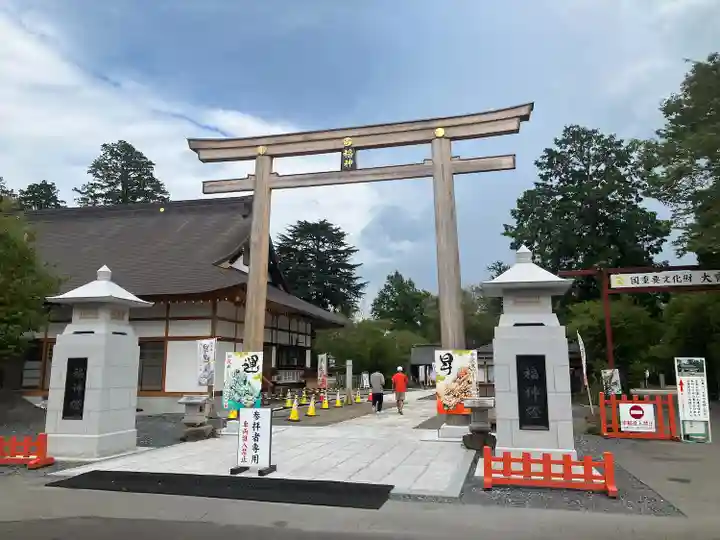 大前神社(栃木県)