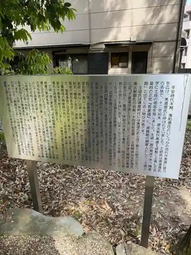 一日市場八幡神社(岐阜県)