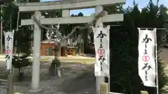 鹿嶋三嶋神社の鳥居