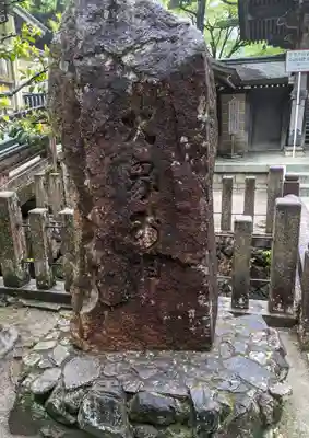 清荒神清澄寺のその他建物