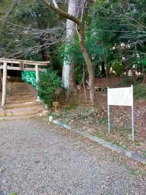 伊太祁曽神社(和歌山県)