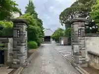 延命院(東京都)