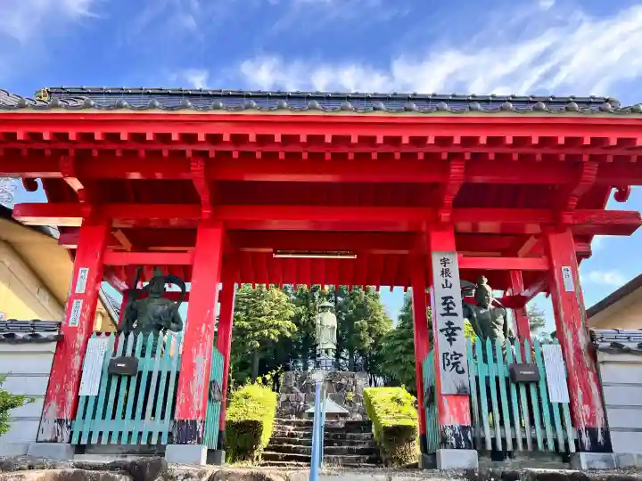 至幸院の{uncategorized: "未分類", other: "その他", undefined: "問題あり", building: "その他建物", grave: "お墓", sacred_gate: "鳥居", guardian: "狛犬", statue: "像", buddha: "仏像", history: "歴史", nature: "自然", garden: "庭園", animal: "動物", pagoda: "塔", temizu: "手水舎", mountain_gate: "山門・神門", sanctuary: "本殿・本堂", subordinate: "末社・摂社", art: "芸術", scenery: "景色", jizo: "地蔵", ema: "絵馬", goshuin: "御朱印", omikuji: "おみくじ", items: "授与品その他", amulet: "お守り", goshuincho: "御朱印帳", eats: "食事", festival: "お祭り", votive_dance: "神楽", shichigosan: "七五三参", wedding: "結婚式", experience: "体験その他", initially: "初詣", around: "周辺", anti_infection: "感染症対策"}