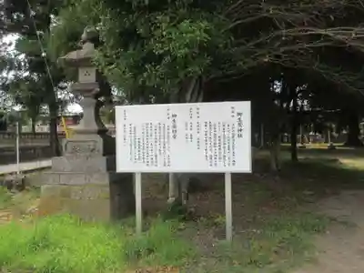鷲神社(埼玉県)