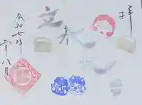 高砂神社(兵庫県)