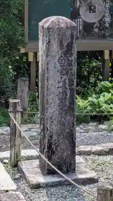 一様院(京都府)