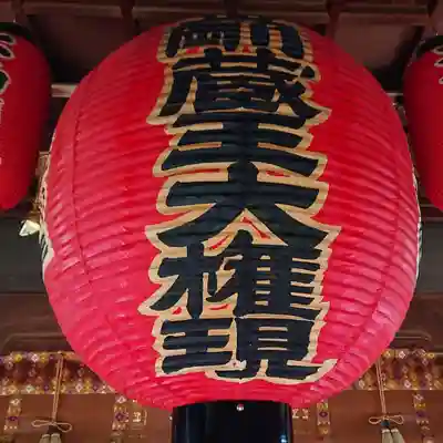 成正院のその他建物