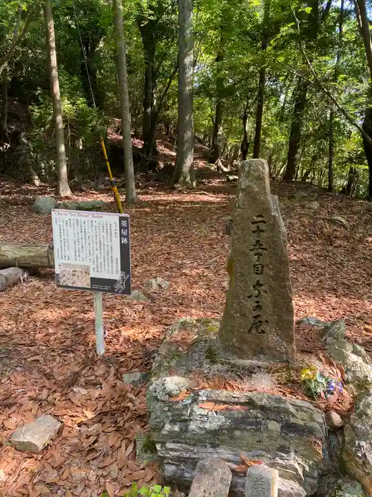 愛宕神社(京都府)