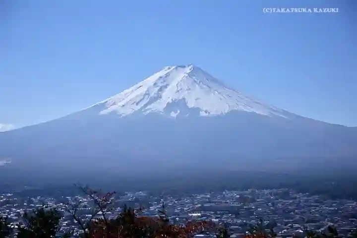 新倉富士浅間神社(山梨県)