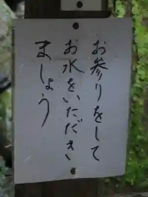 甲斐駒ヶ岳神社のその他建物