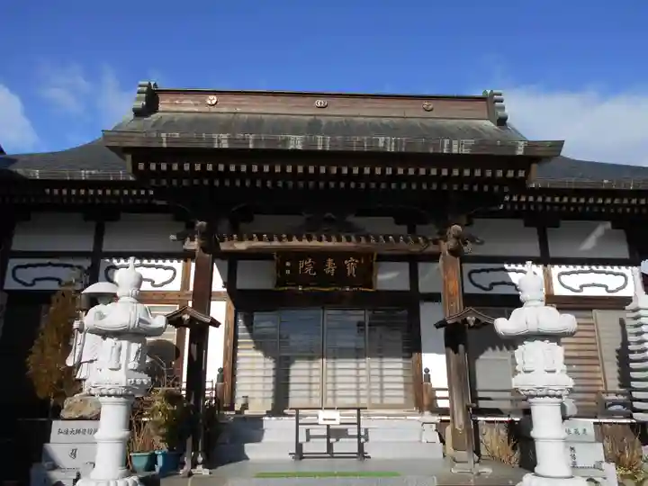 下荒井観音(福島県)