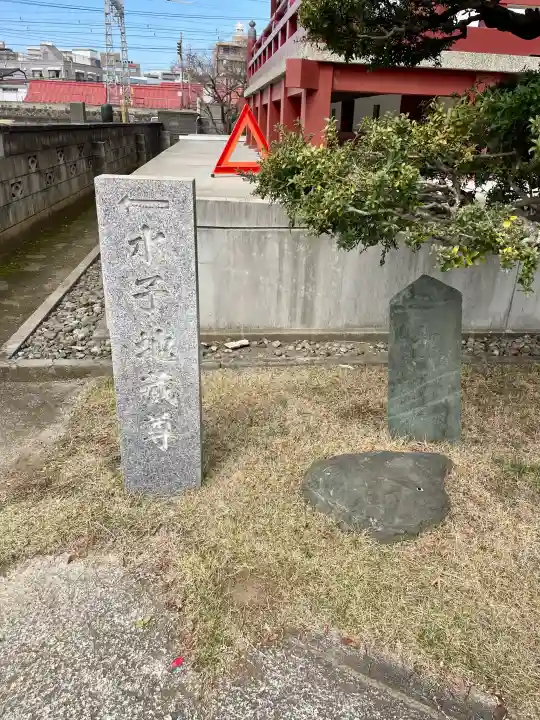 成佛寺の{uncategorized: "未分類", other: "その他", undefined: "問題あり", building: "その他建物", grave: "お墓", sacred_gate: "鳥居", guardian: "狛犬", statue: "像", buddha: "仏像", history: "歴史", nature: "自然", garden: "庭園", animal: "動物", pagoda: "塔", temizu: "手水舎", mountain_gate: "山門・神門", sanctuary: "本殿・本堂", subordinate: "末社・摂社", art: "芸術", scenery: "景色", jizo: "地蔵", ema: "絵馬", goshuin: "御朱印", omikuji: "おみくじ", items: "授与品その他", amulet: "お守り", goshuincho: "御朱印帳", eats: "食事", festival: "お祭り", votive_dance: "神楽", shichigosan: "七五三参", wedding: "結婚式", experience: "体験その他", initially: "初詣", around: "周辺", anti_infection: "感染症対策"}