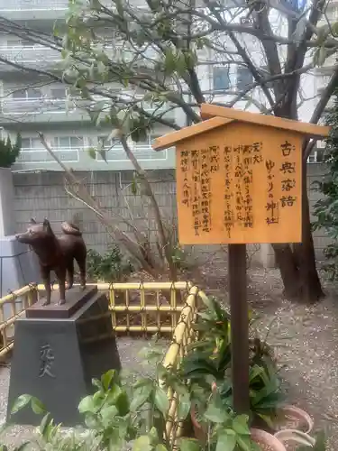 蔵前神社(東京都)