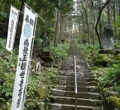 岩井堂(圓融寺境外観音堂)(埼玉県)