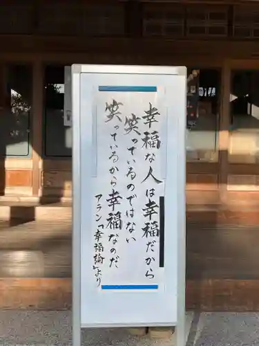 不動寺(松井田不動尊) (群馬県)