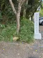 玉津島神社(和歌山県)