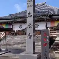 奥之院(岩屋寺)(愛知県)
