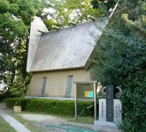 玉造稲荷神社の建物その他