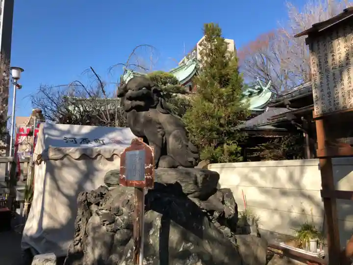 河原町稲荷神社のその他建物